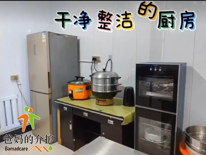 林口县城东养护服务中心