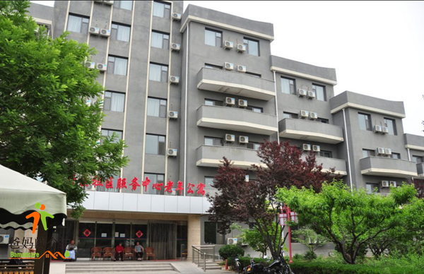 北京市密云区社区服务中心老年公寓