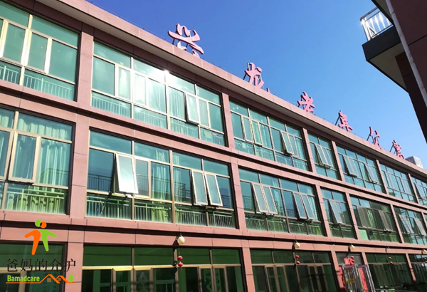 北京市平谷区兴龙老年公寓
