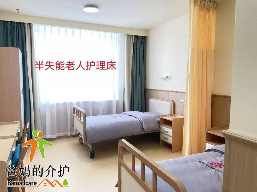 逊克县福晟祥康养中心