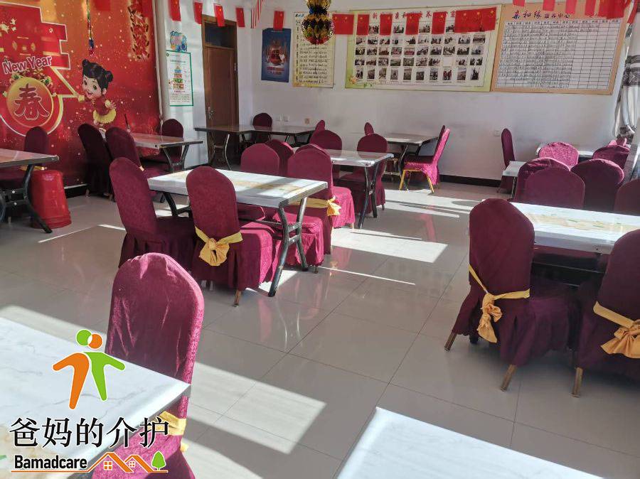 新林区亲和缘康养中心