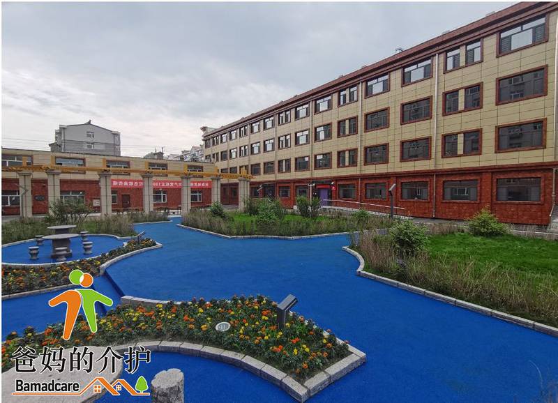 海伦市颐康园老年公寓