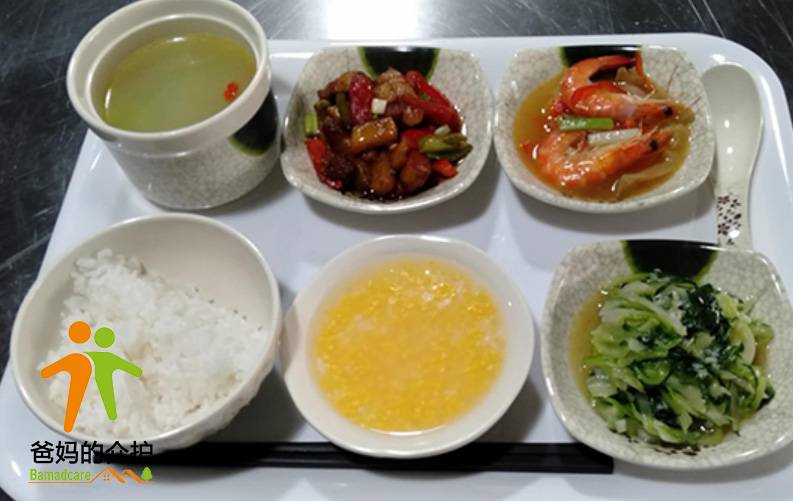 重庆市綦江区固久养老