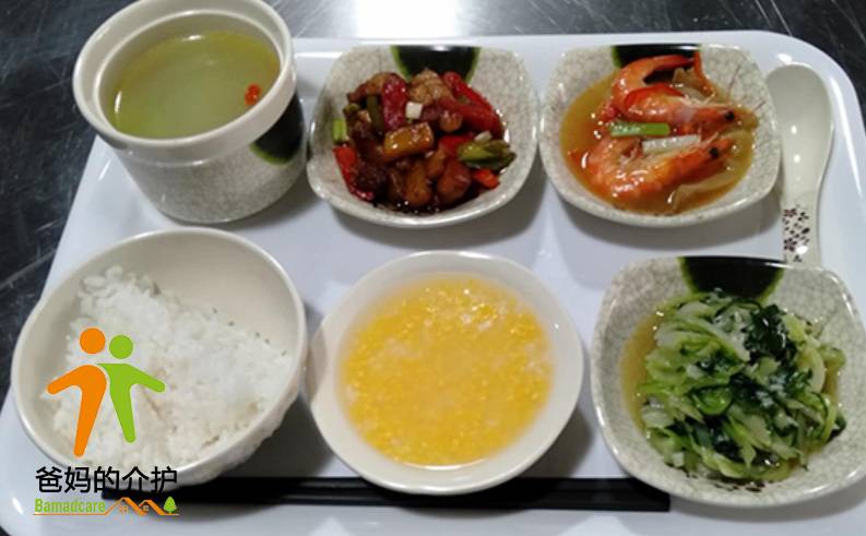重庆市沙坪坝区咏寿堂幸福小院