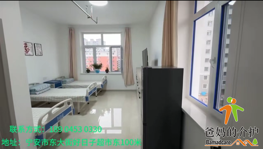 宁安市龙塔养老中心