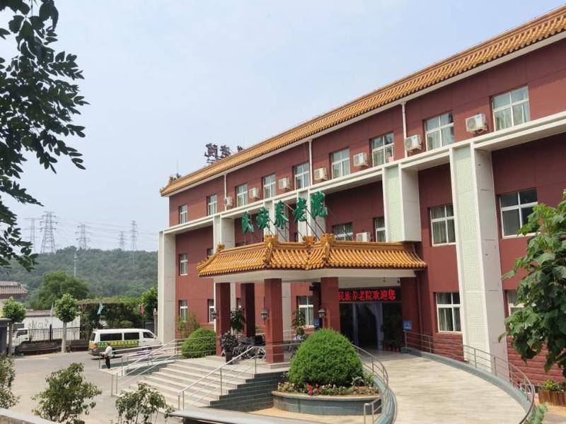北京市石景山区民族养老院西区