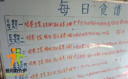 重庆市渝中区凯尔慈佑社区养老服务中心