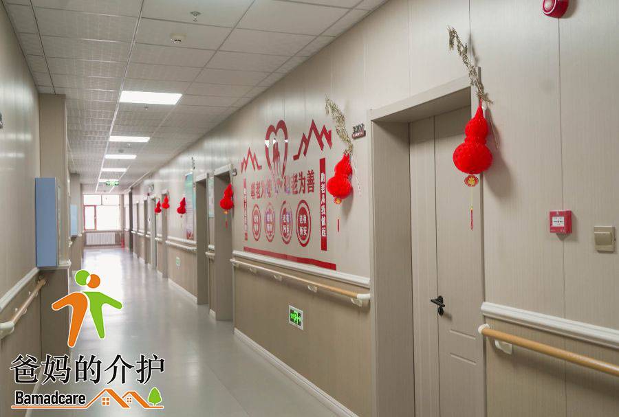 北安市华升医养中心
