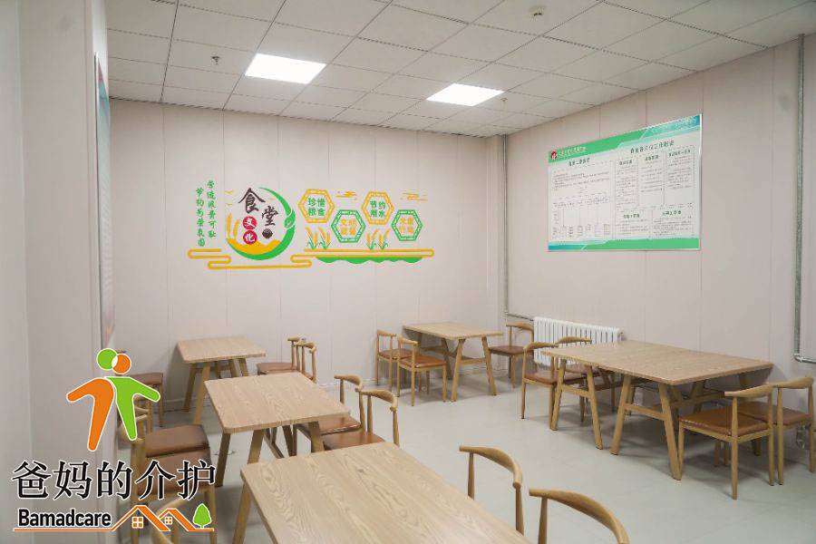 北安市华升医养中心