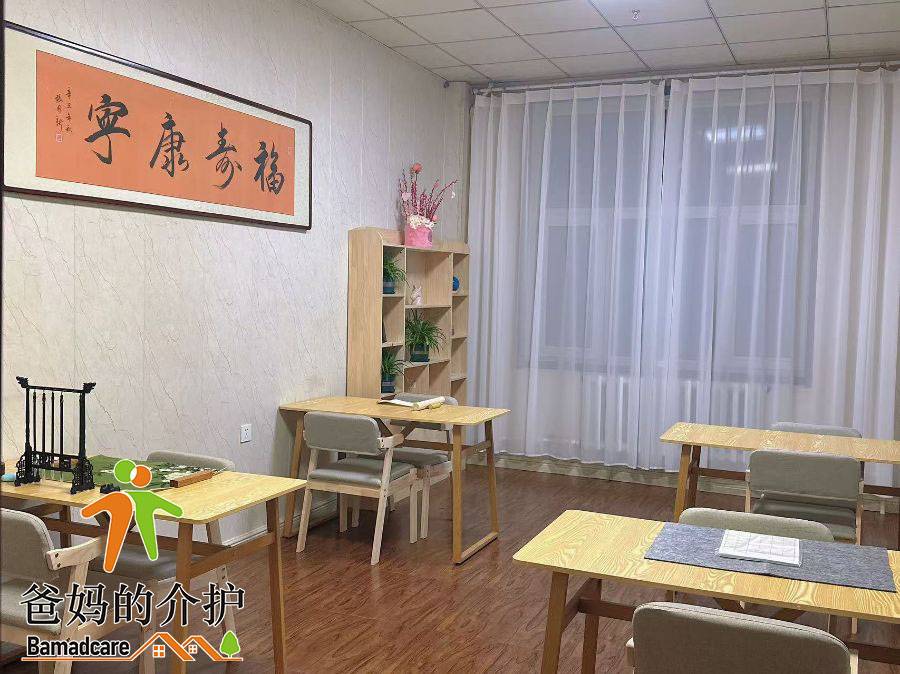 北安市养老护理中心