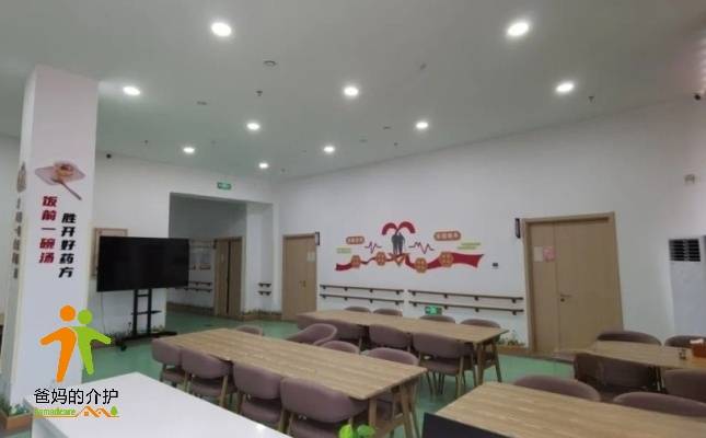 延庆儒林街道养老照料中心