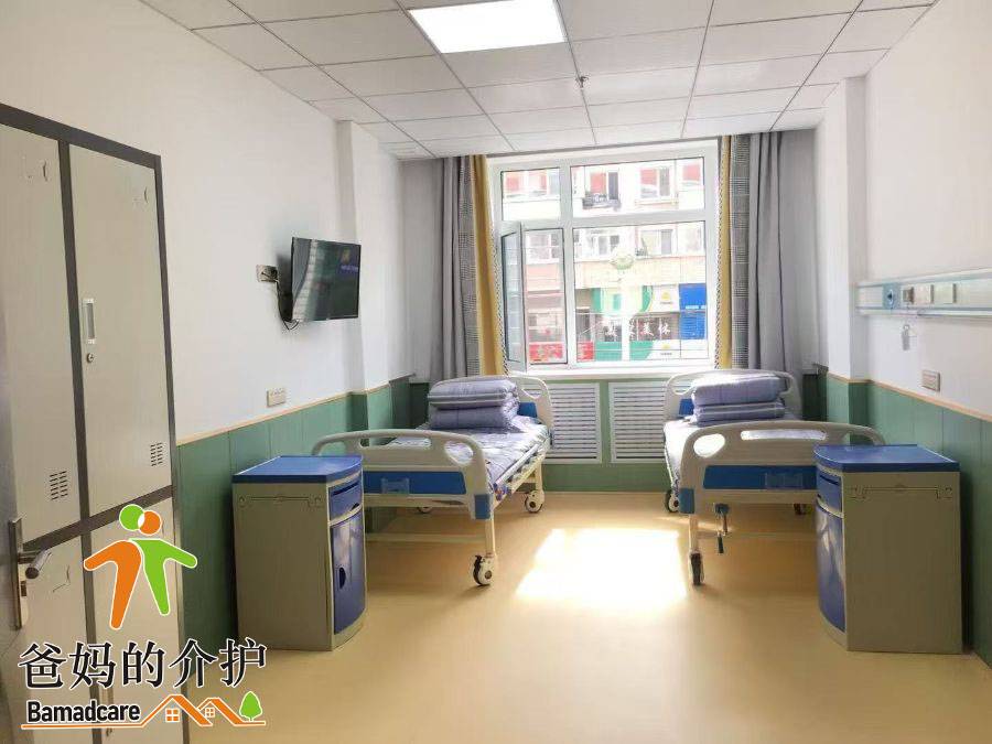 东宁市爱心养老康复中心