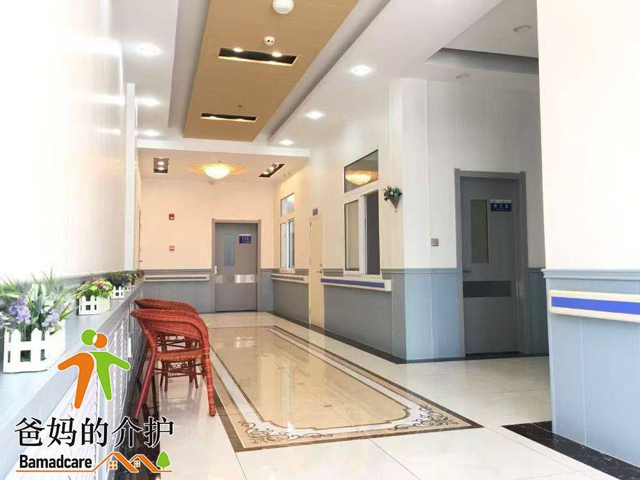 东宁市爱心养老康复中心
