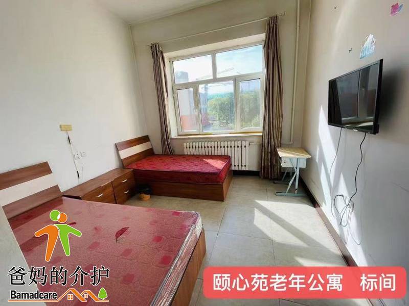 黑河市爱辉区颐心苑老年公寓