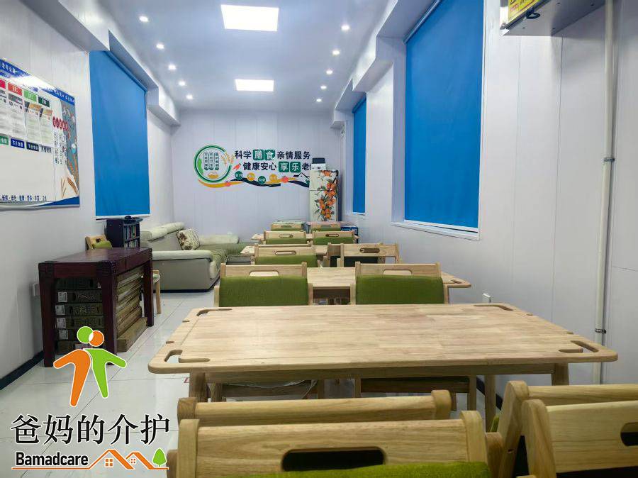 嫩江市安心居老年公寓