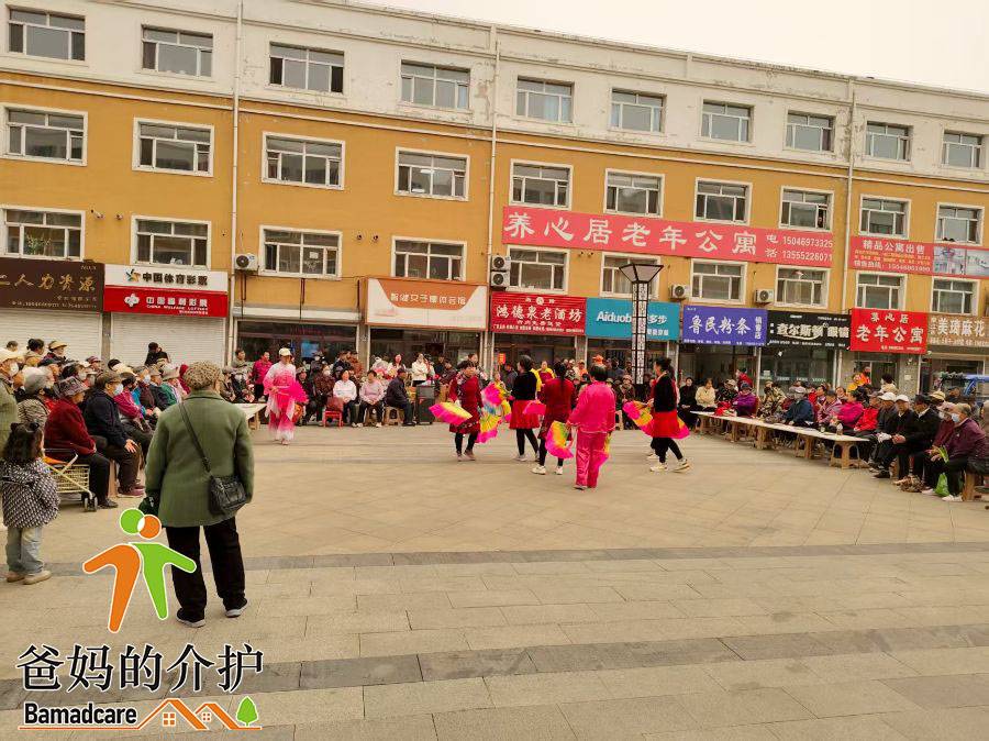 嫩江市养心居老年公寓