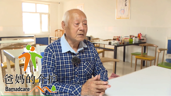 嫩江市养心居老年公寓