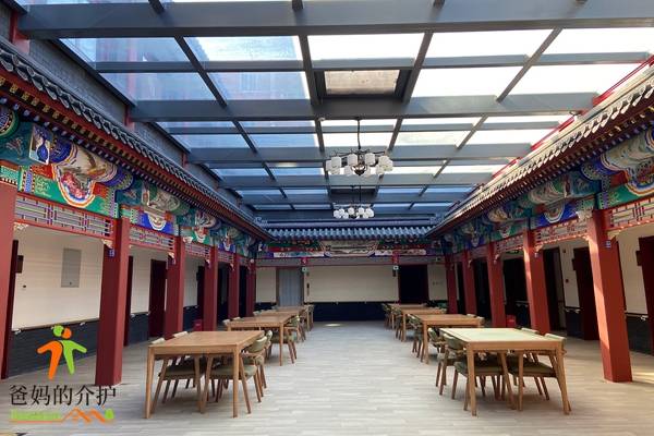 北京市北康养颐寿轩展览路分院