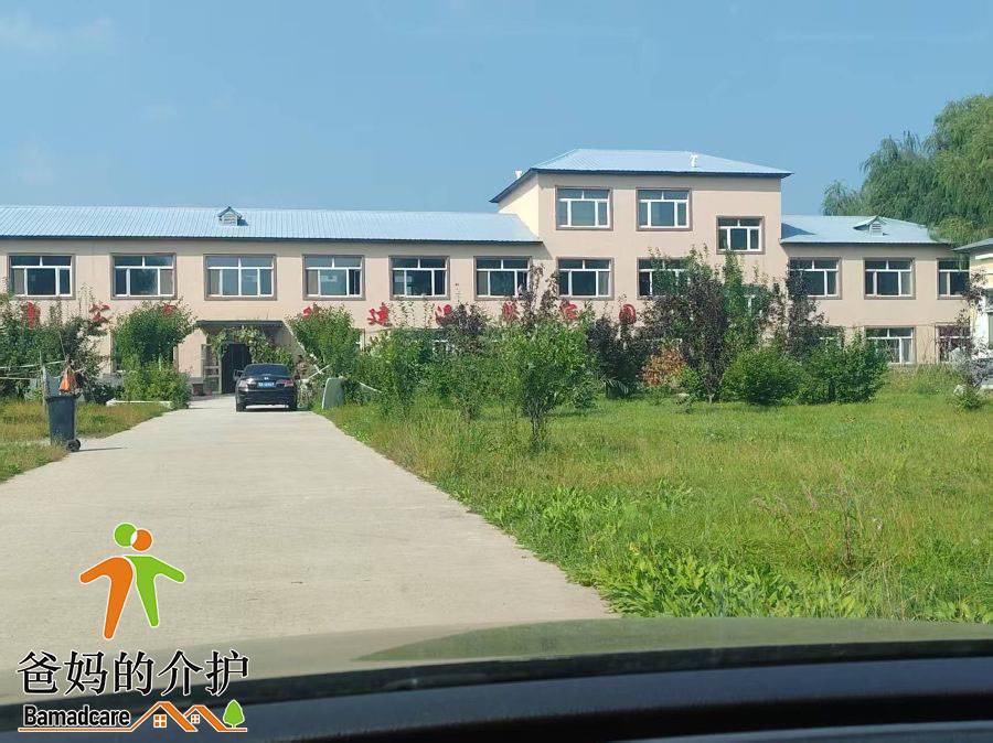 兰西县福康老年公寓