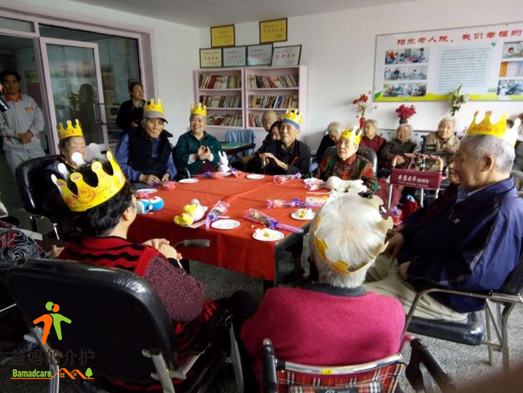 天津市河东区阳光老人院