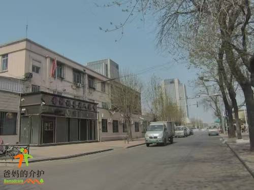 天津市河东区静修福善老人院
