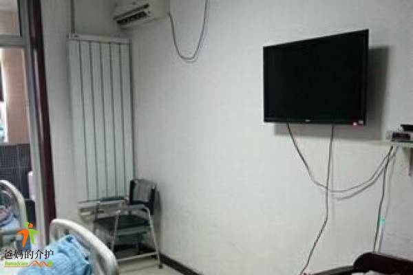 天津市河东区新天老人院