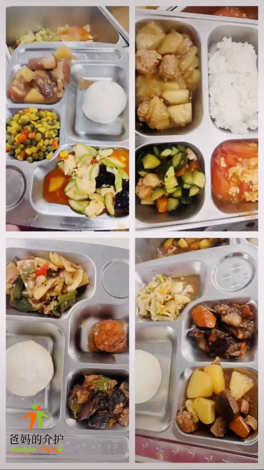 汇仁康键养老院