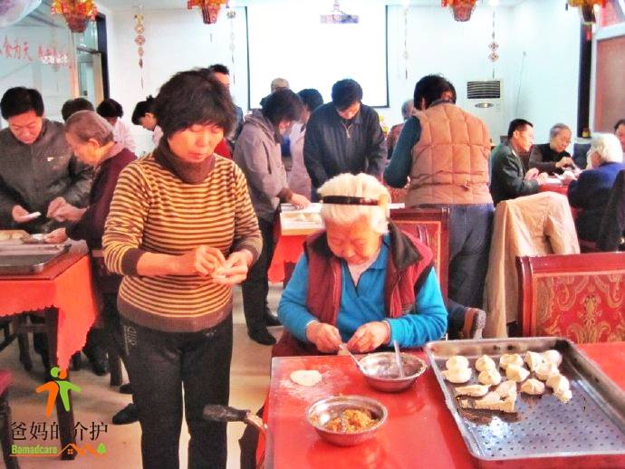 天津市南开区天颐和养老院