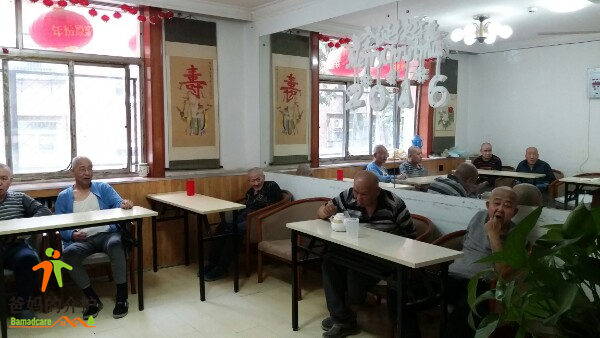天津市南开区长虹养老院