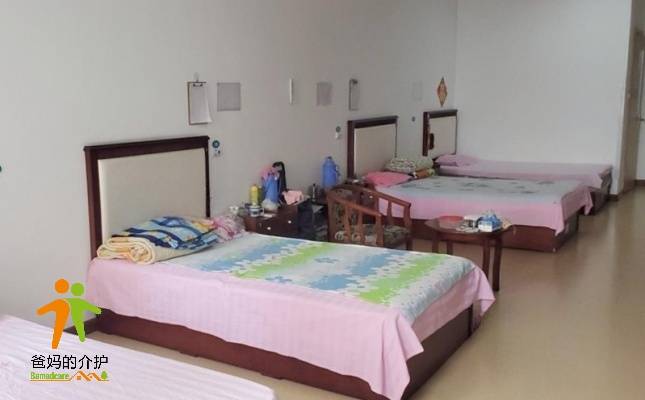天津市南开区德人康养老院