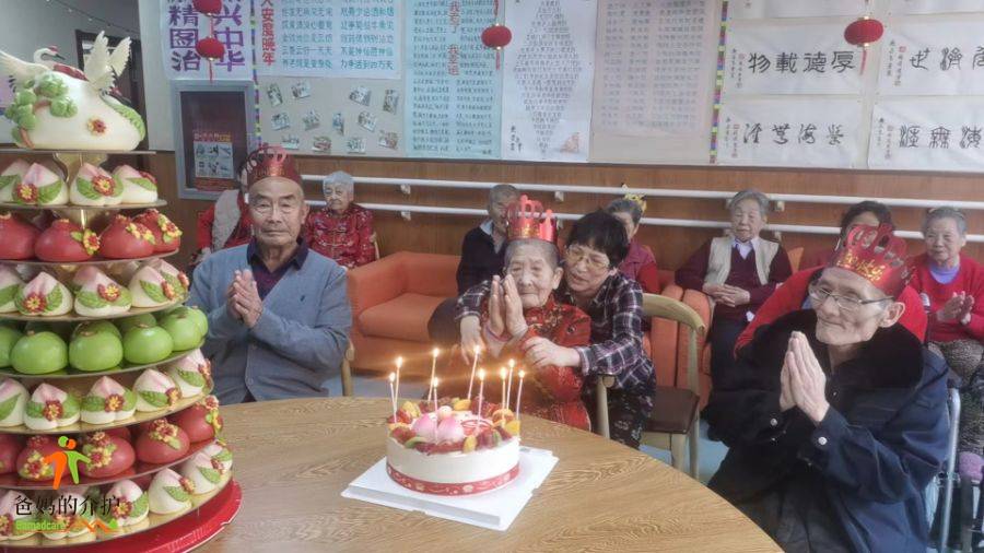 天津市南开区颐养园养老院