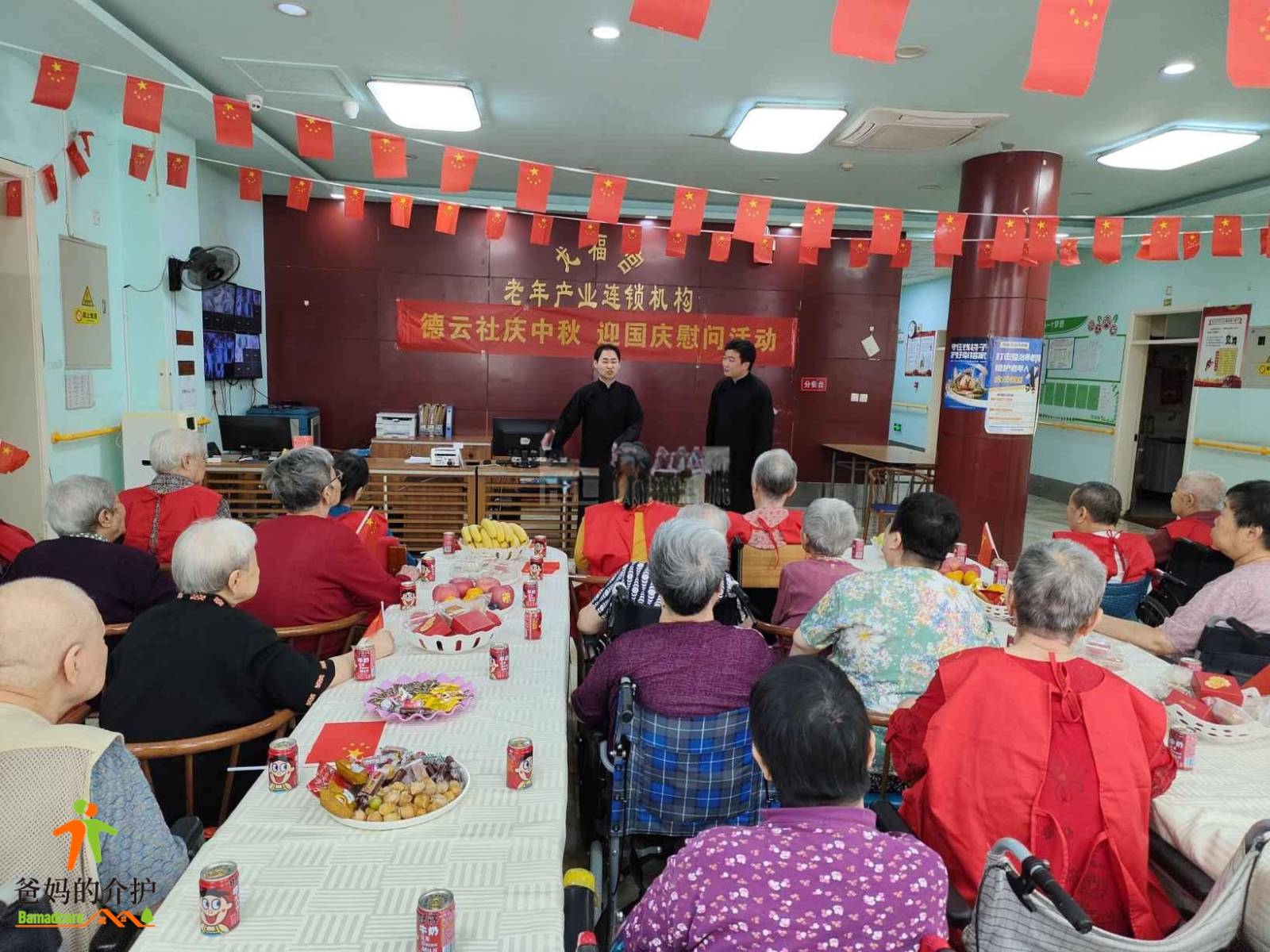 天津市河北区龙福宫民族院