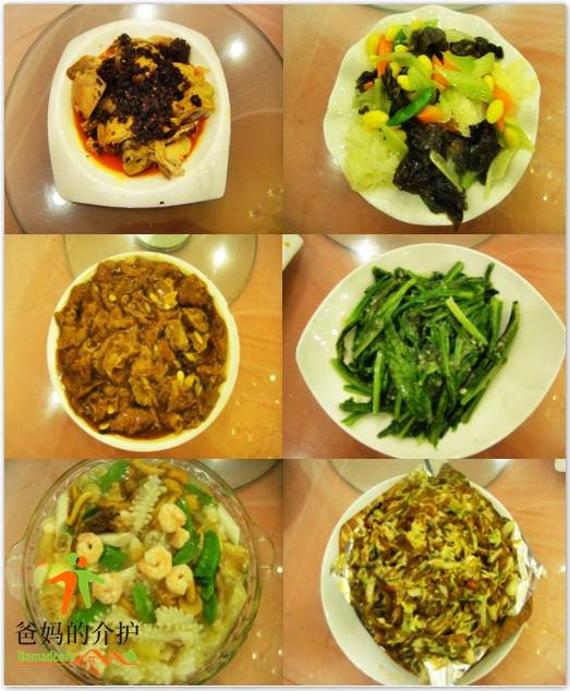 天津市河北区福乐园老年公寓