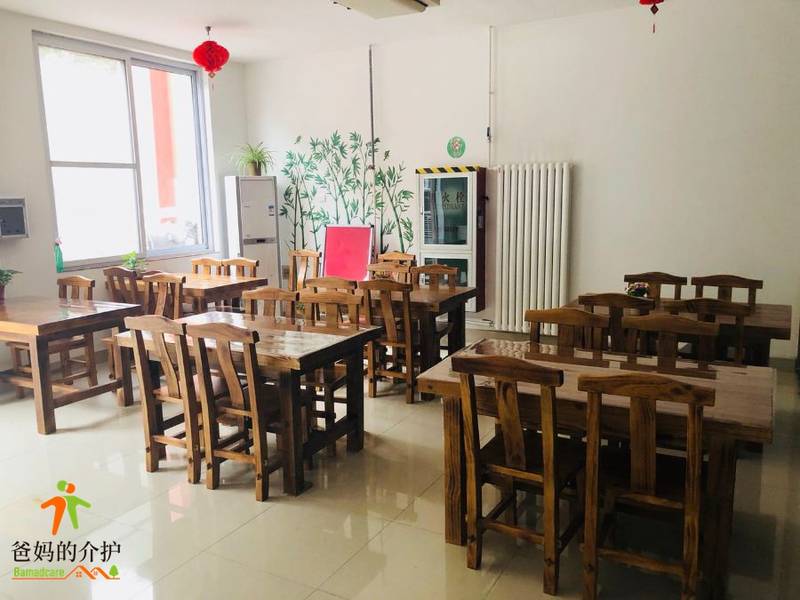 天津市河北区第一养老院