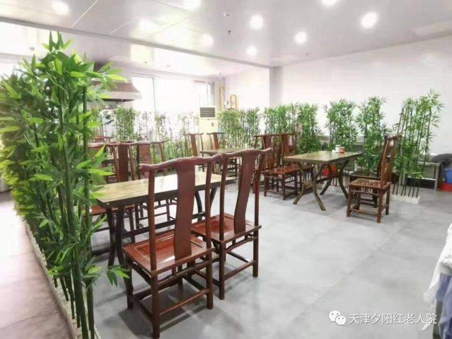 天津市红桥区夕阳红老人院