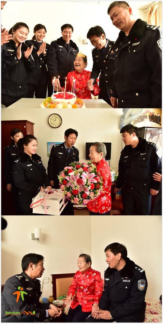 滨海新区大沽街康馨老人院