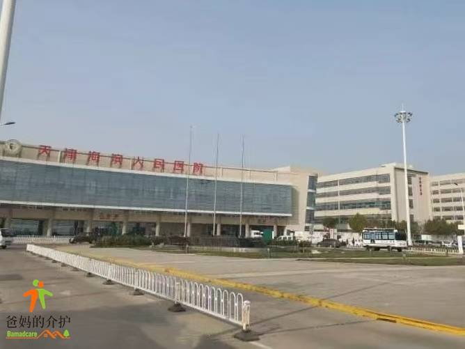 天津市滨海新区泰信养老院