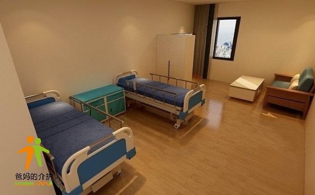 秋阳养老护理中心