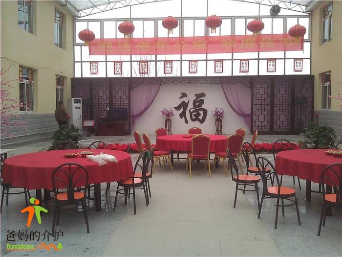 天津市北辰区凯达老年公寓