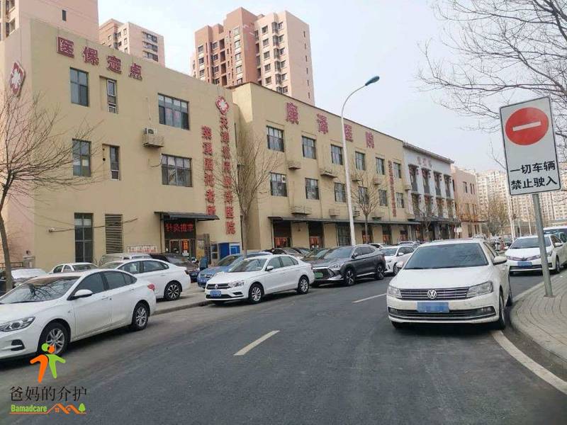 天津市北辰区荣溪园托老所