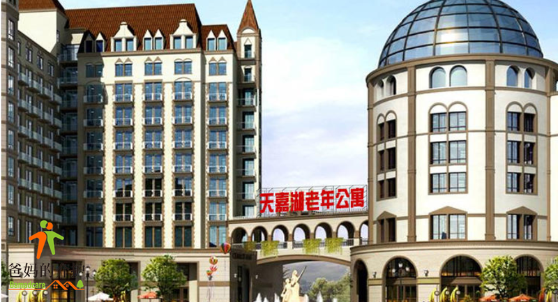 天津市天嘉湖老年公寓