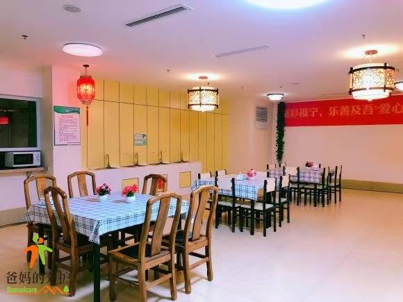 天津市津南区福宁及吾颐养院