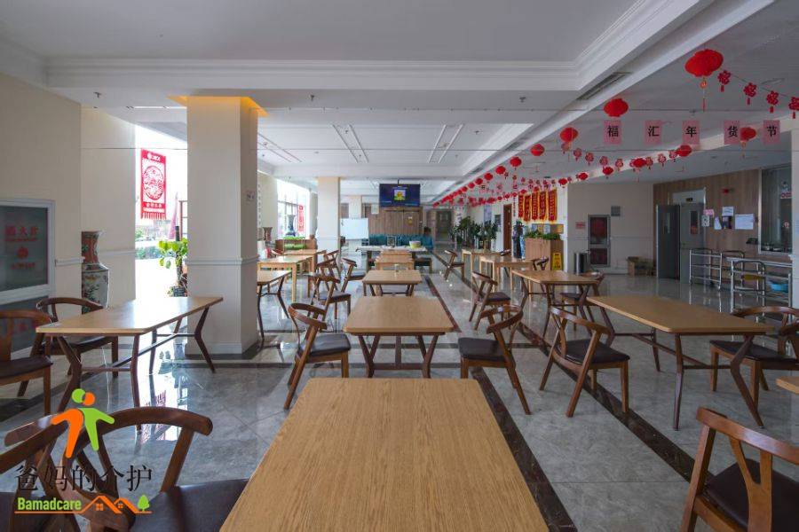 天津市津南区福汇养老院