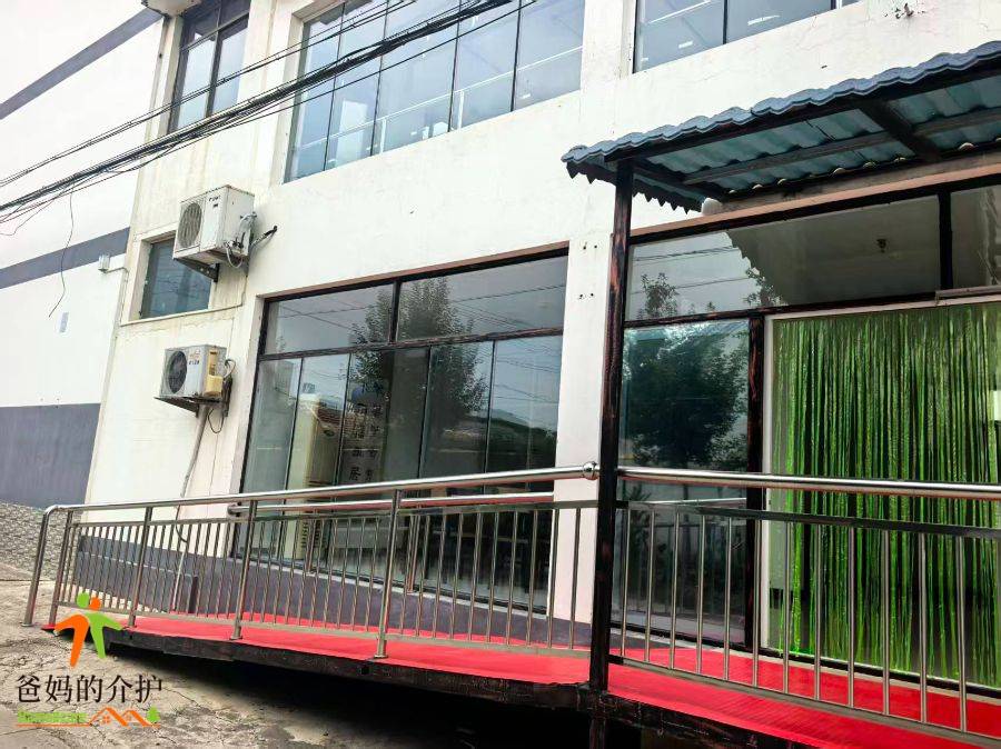 天津市蓟县鑫安生老年公寓