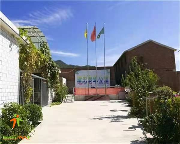 天津市蓟州区建忠老年公寓