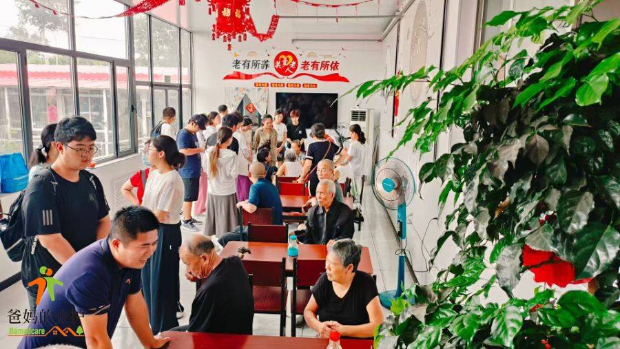 蓟州区平安老年公寓