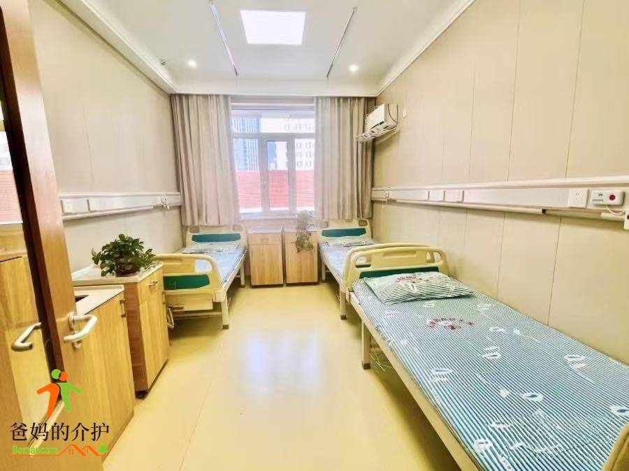 天津市和平区劲松护养院(湖北路)