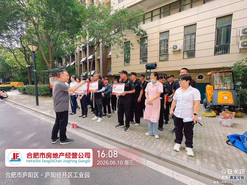 安徽省鑫悠久养老院