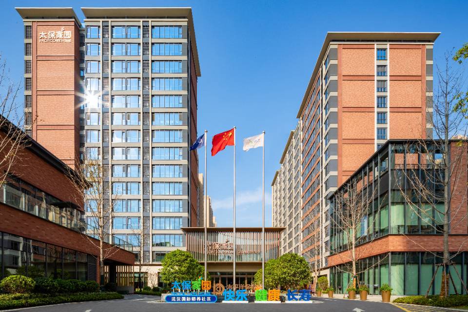 太保家园(武汉)国际颐养社区
