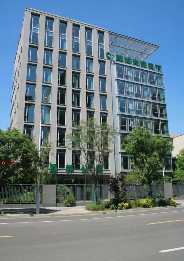 石家庄绿城大爱天下颐养公寓